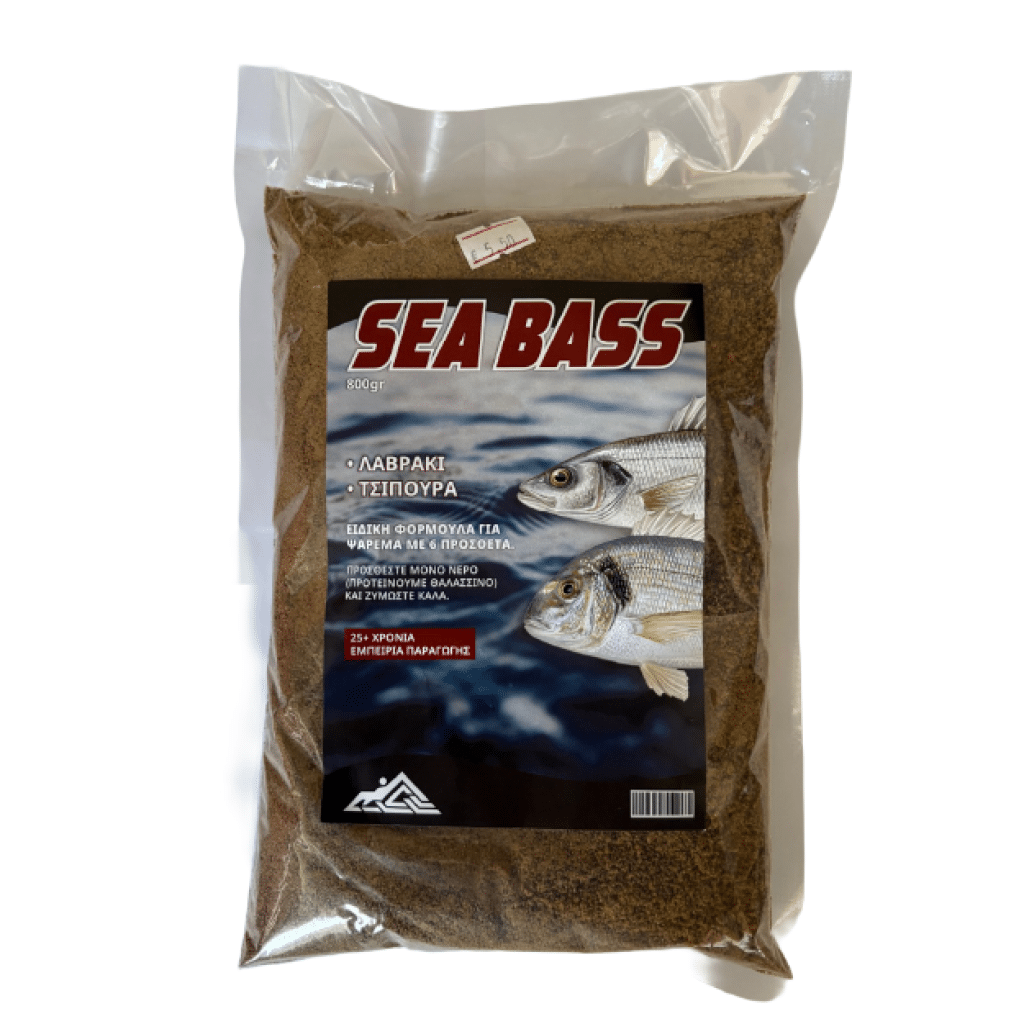 Skretting Sea Bass Bait 800g